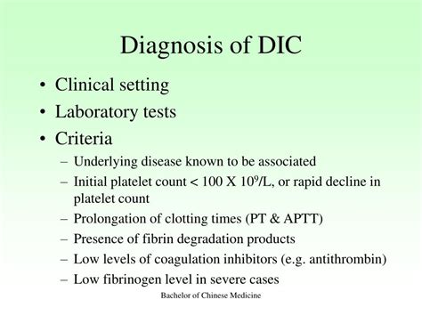 dic workup